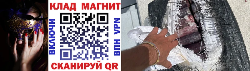 Виды наркотиков купить Бабаево Cocaine  Меф мяу мяу  А ПВП  Марихуана  Гашиш 