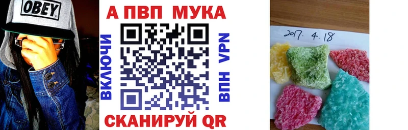 A-PVP крисы CK  Бабаево 