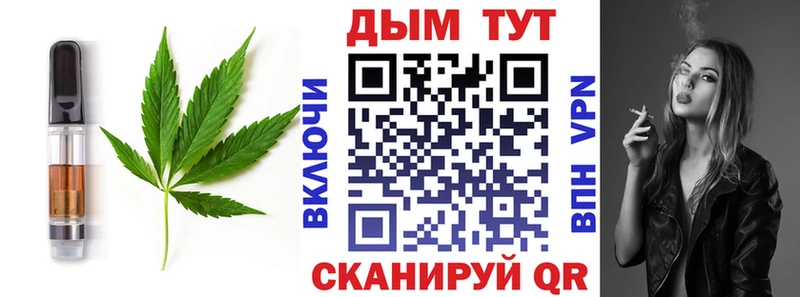 Cannafood марихуана  ОМГ ОМГ   Бабаево 