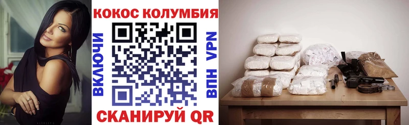 КОКАИН FishScale Бабаево