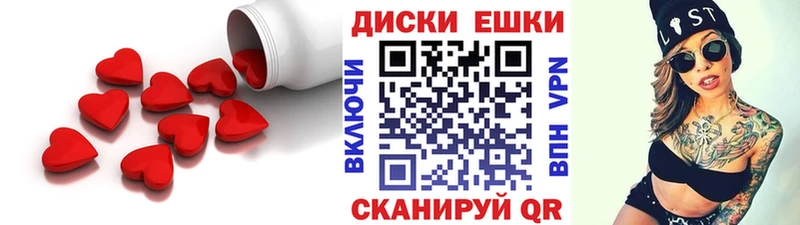 ЭКСТАЗИ MDMA  Бабаево 
