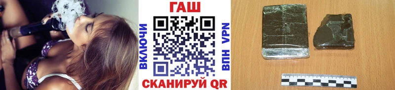 ГАШИШ гарик  где найти наркотики  Бабаево 
