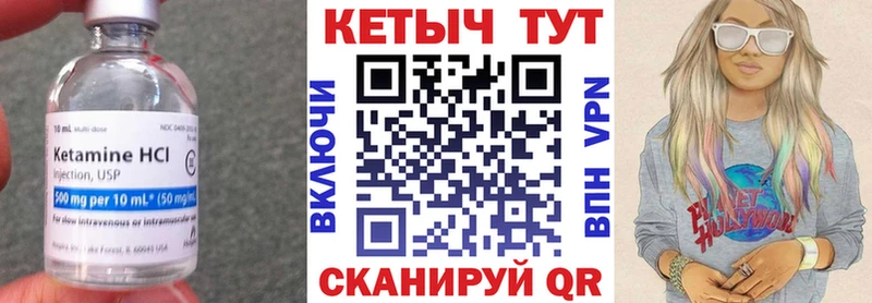 Кетамин ketamine мега как зайти Бабаево купить наркоту