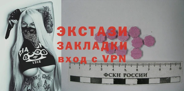 спайс Алексеевка