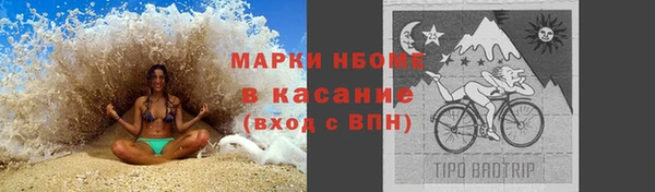 мефедрон Алексин