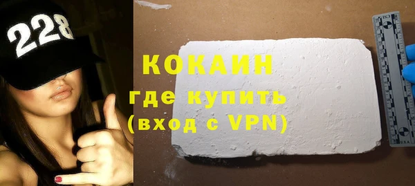 мефедрон Алексин