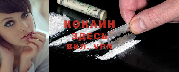 спайс Алексеевка