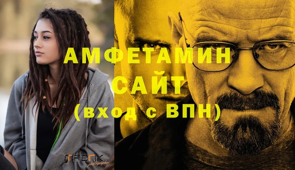 спайс Алексеевка
