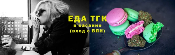 спайс Алексеевка