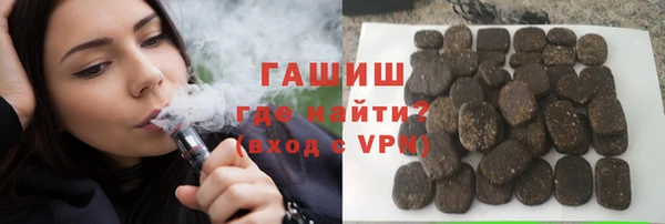 спайс Алексеевка
