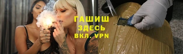 спайс Алексеевка
