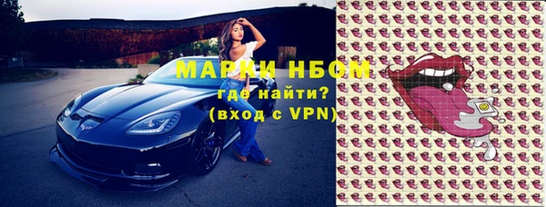 спайс Алексеевка