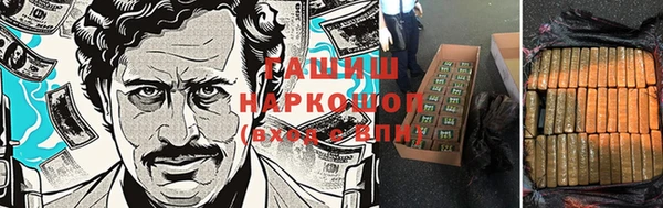 мефедрон Алексин