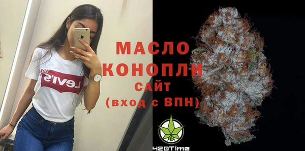 мефедрон Алексин