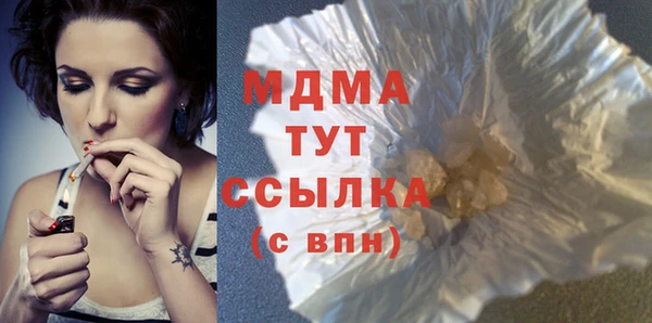 мефедрон Алексин