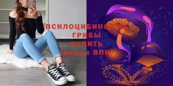 мефедрон Алексин