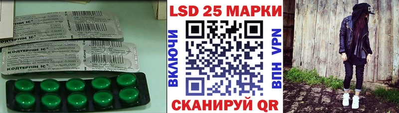 LSD-25 экстази ecstasy  Бабаево 