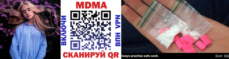 МДМА VHQ  Бабаево 