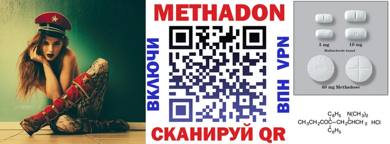 где найти наркотики  Бабаево  Метадон кристалл 