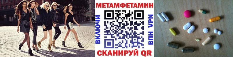 МЕТАМФЕТАМИН винт OMG ТОР Бабаево