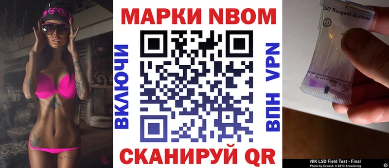 дарнет шоп  Бабаево  это официальный сайт  Марки 25I-NBOMe 1,5мг 