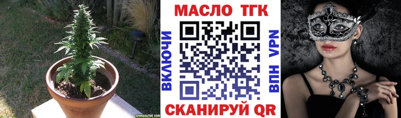 хочу наркоту  Бабаево  KRAKEN ССЫЛКА  Дистиллят ТГК THC oil 